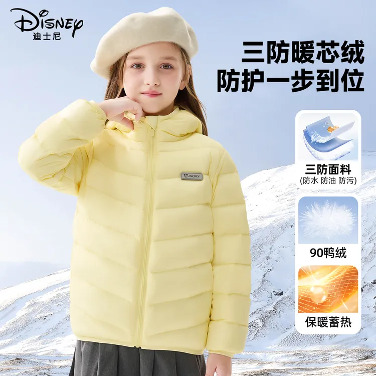 迪士尼儿童冬季童装轻薄款2025新款三防羽绒服上衣女童保暖冬装潮