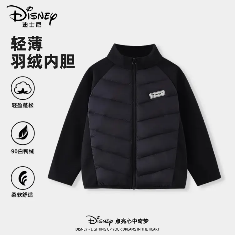 迪士尼男童羽绒内胆2025秋冬新款加绒保暖校服神器儿童轻薄羽绒服