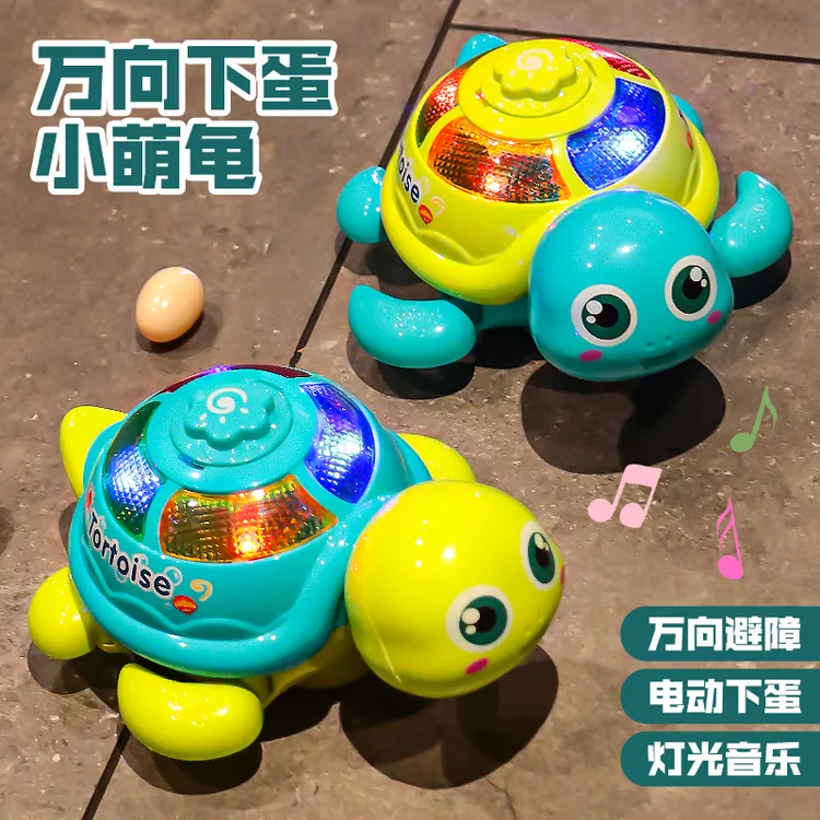 会跑会下蛋小乌龟儿童玩具1一2-3岁会动婴儿宝宝早教益智男孩女孩
