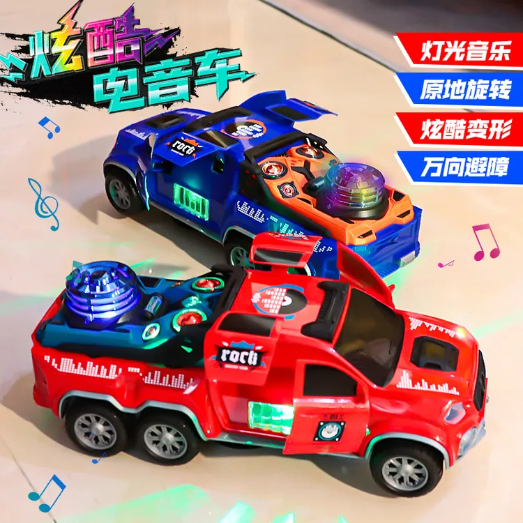 儿童电动跳舞旋转开门电音车男孩玩具声光音乐小孩女孩玩具车礼物