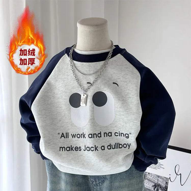 男童加绒卫衣春秋款新款圆领儿童长袖打底衫男孩秋装上衣韩版洋气