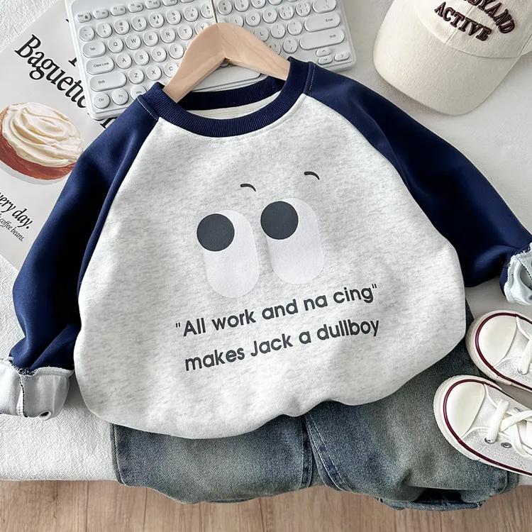 2025新款圆领男童卫衣春秋款儿童长袖打底衫男孩秋装上衣韩版洋气