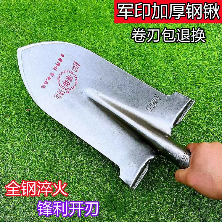 军印尖泥锹圆头钢锹挖沟翻地松土挖树挖山药尖长锹铲园艺家用铁锨