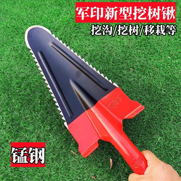 军印新款锯齿圆头挖树锹挖沟挖树专用铁锨全钢加厚园艺移栽种植铲