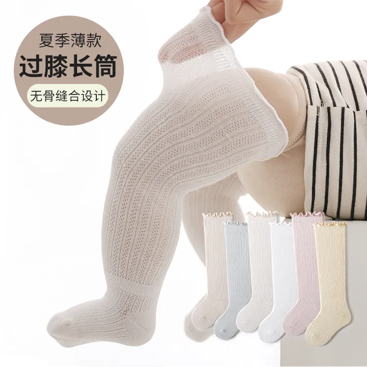 婴儿新生儿夏季无骨宝宝长筒袜薄款纯棉袜不勒腿木耳边网眼防蚊袜