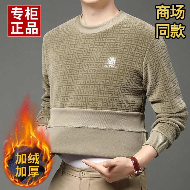 冬季男士圆领休闲宽松卫衣男保暖长袖加绒加厚一体绒奥粒绒针织衫