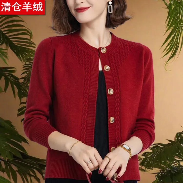 纯100羊绒衫2025春秋新款开衫时尚上衣洋气秋季女士妈妈毛衣外套