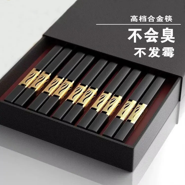 南冬合金筷酒店餐厅饭店商用黑色耐高温防滑防霉中式高档家用筷子