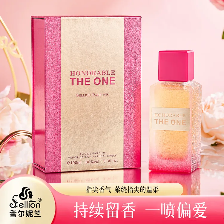 【玉希专属】法国调香大师破晓幻梦光影香水女士持久留香礼盒装