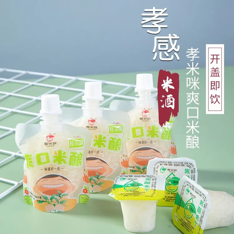 孝感米酒糯米酒甜酒酒酿一口米酿休闲零食小袋装醪糟湖北特产即食