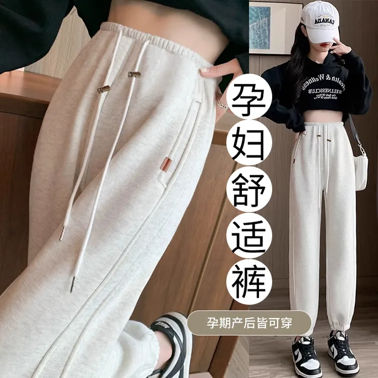 生了还能穿孕妇裤子外穿春秋季时尚抽绳束脚裤宽松休闲裤运动卫裤