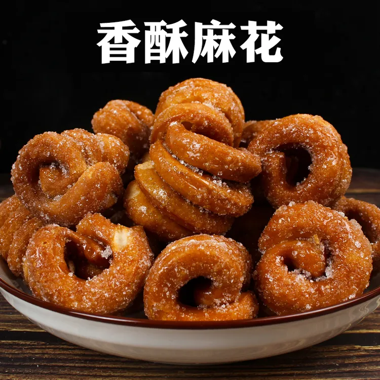 甜大麻花零食金丝蜜圈香酥小麻花圈网红零食手工老式传统糕点点心