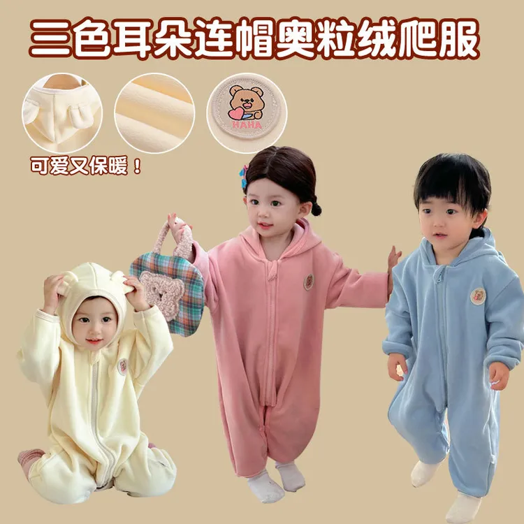 婴儿连体衣服春秋款宝宝周岁衣服韩版奥粒绒哈衣新生儿外出包屁服