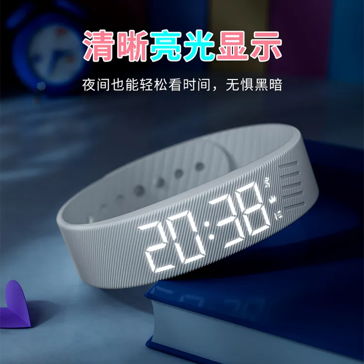男电子手表中学生女生无声震动闹钟初中生智能青少年男款运动手环