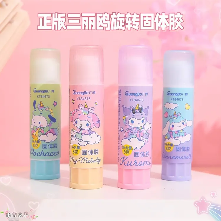 三丽鸥胶棒固体胶棒库洛米凯蒂猫美乐蒂玉桂狗儿童手工高粘度胶水