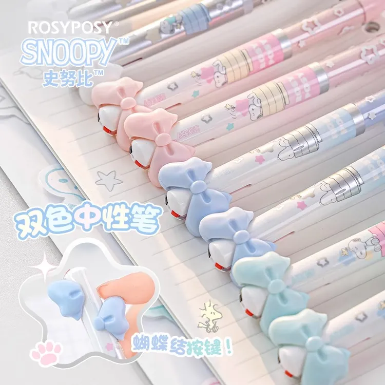snoopy史努比双色中性笔蝴蝶结按动式水性圆珠笔多色签字笔高颜值