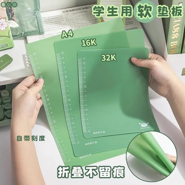 学生考试垫板软糖果色A4书写垫板A3书法用垫带刻度儿童写字板餐垫