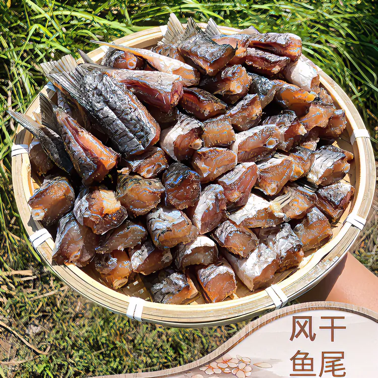 风干鱼尾湖北特产咸鱼干鱼尾巴干货腊草鱼尾腌制咸味特色鱼尾泡水