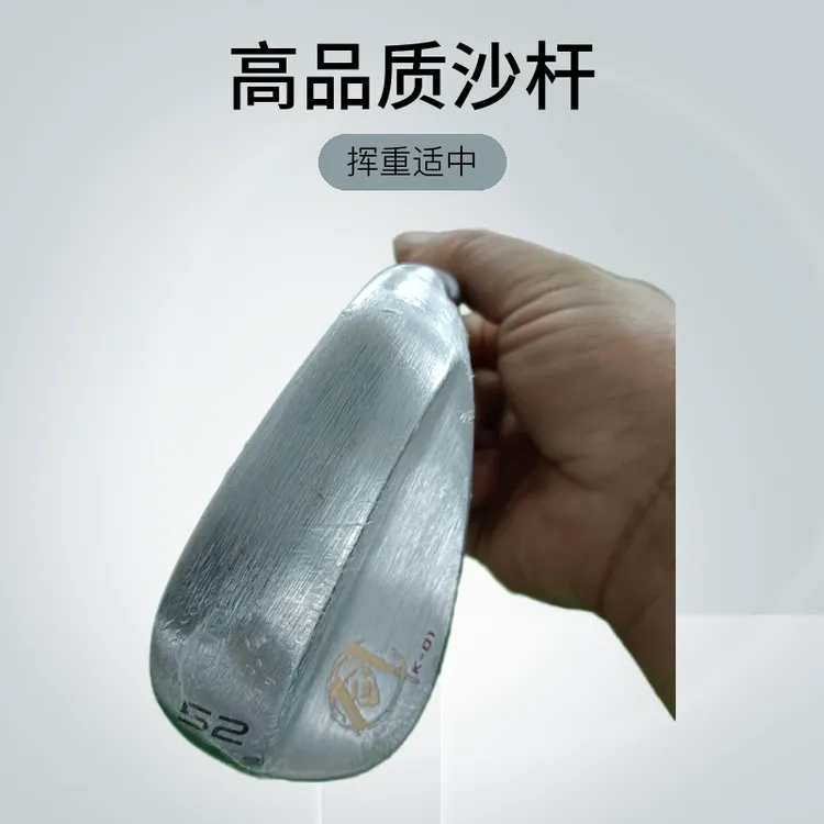 全新正品 日本 剑高尔夫球杆 软铁锻造挖起杆 沙杆 角度杆