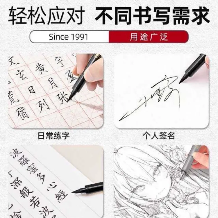 【张小小书法】书法专用秀丽笔笔锋小楷软笔小楷补充液软头楷书笔