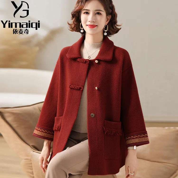 年轻妈妈秋冬装时尚翻领中长款褂子中老年冬装气质款纯色国风外套