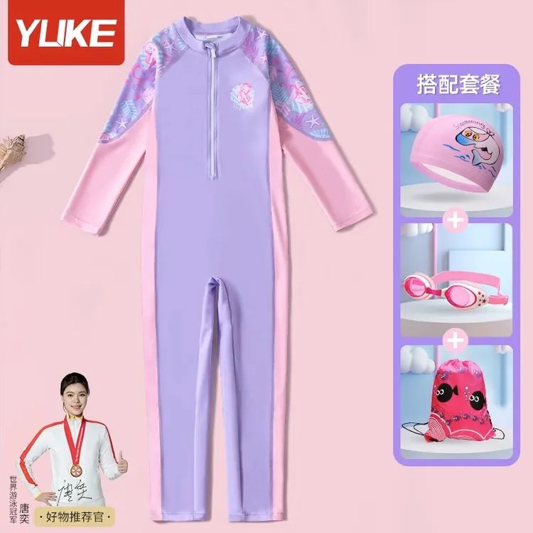 儿童泳衣女孩女童中大童连体长袖长裤2023新款夏防晒专业游泳装备