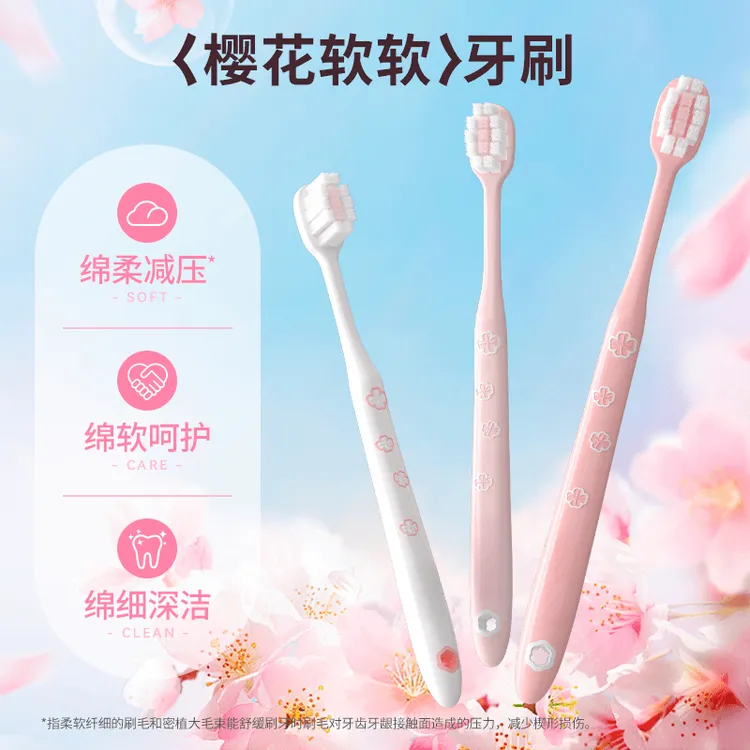 宽密绵柔软毛牙刷软毛成人家用高档宽头月子可用牙刷成人芙曼尼