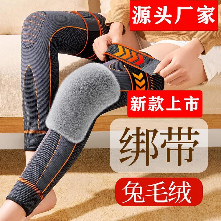 兔毛护膝盖保暖老寒腿男女士关节加绒加厚绑带防滑秋冬防寒长筒