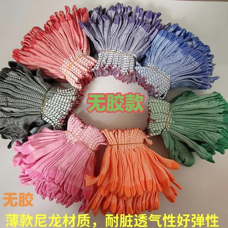 【买12双送12双】夏季薄款斑马纹尼龙手套家用采摘打包分拣干活手套