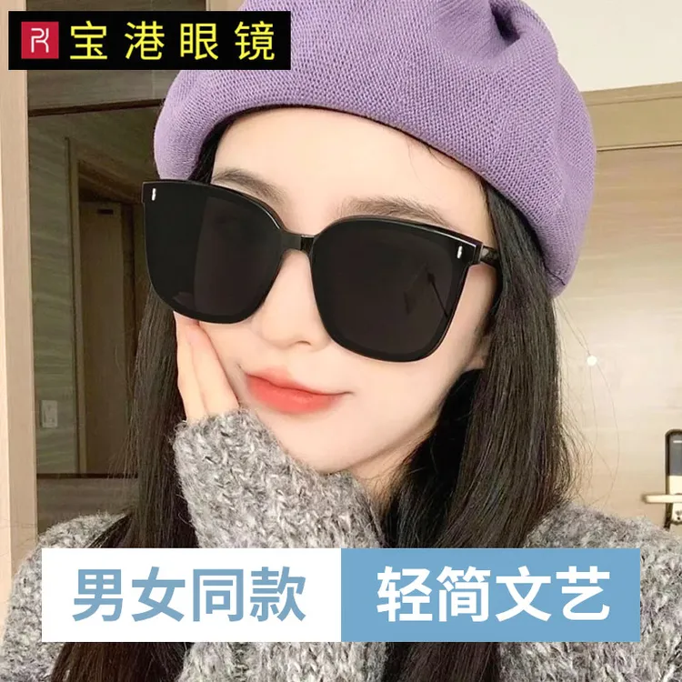 宝港眼镜2025新款防晒防紫外线强光百搭墨镜大脸网红太阳镜男女款商品图