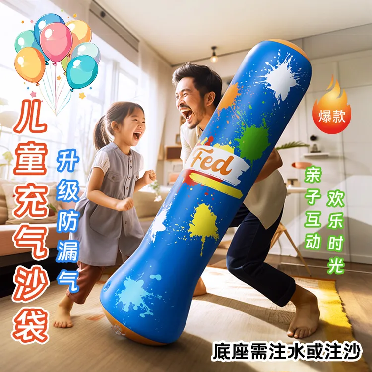 FED儿童充气不倒翁拳击沙袋训练器材家用解压拳击训练耐打必备