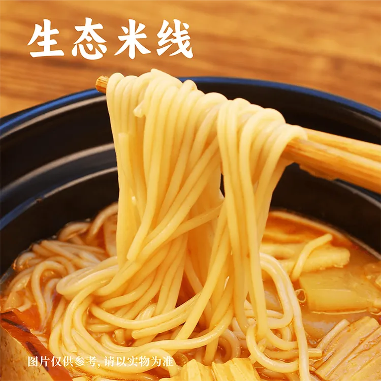 谦益香畴生态米线米香味浓郁爽滑可口生态纯粮凉拌炒粉煮食