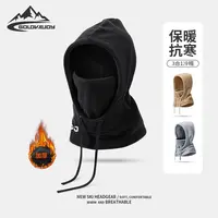 高乐捷golovejoy防风帽子冬季棉帽女防寒滑雪骑行保暖连脖帽男