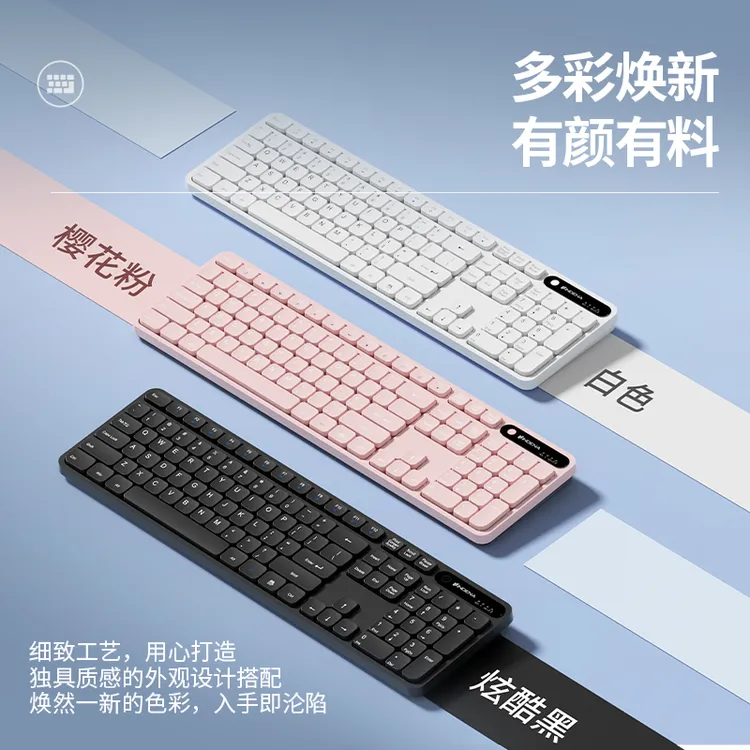鲸出没静音键盘轻薄人体工学无线台式电脑通用女生防滑无线办公