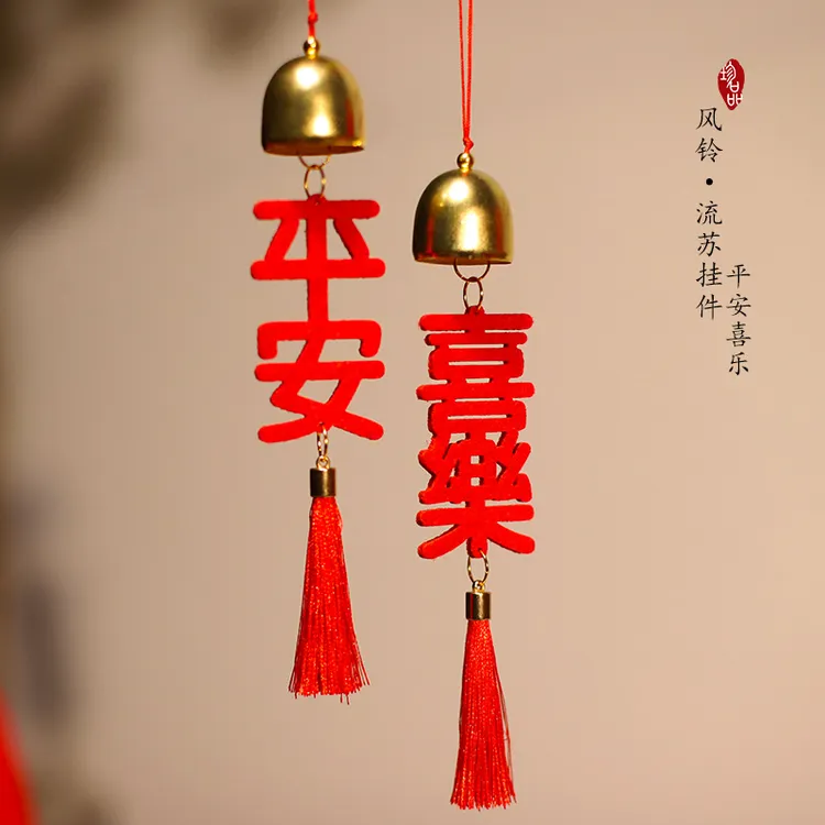 2026马年新年中国风铃铛挂件装饰车饰流苏小饰品门挂风铃圣诞春节