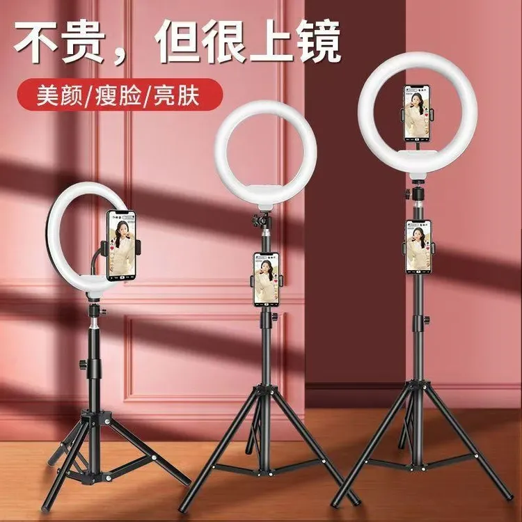 手机直播支架补光灯自拍美颜落地网红主播专用拍照神器折叠三脚架