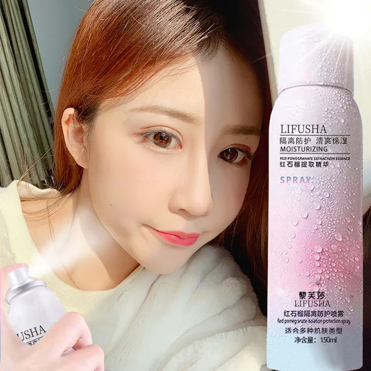 【尼卡福利】黎芙莎红石榴隔离防护喷雾 干爽不黏定妆不假白