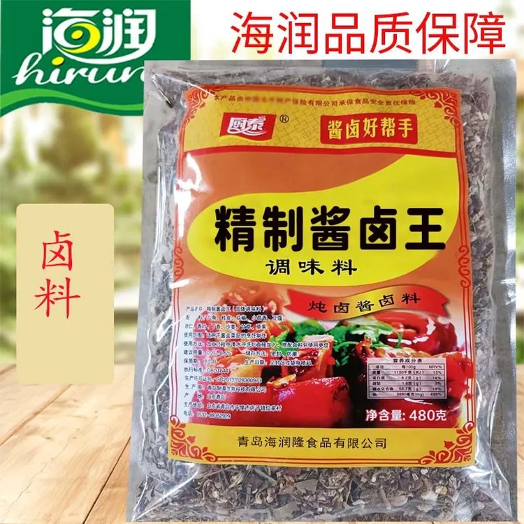 厨泰酱卤三宝精制酱卤王一品酱卤汁老卤汁酱卤专用增香料去腥增香