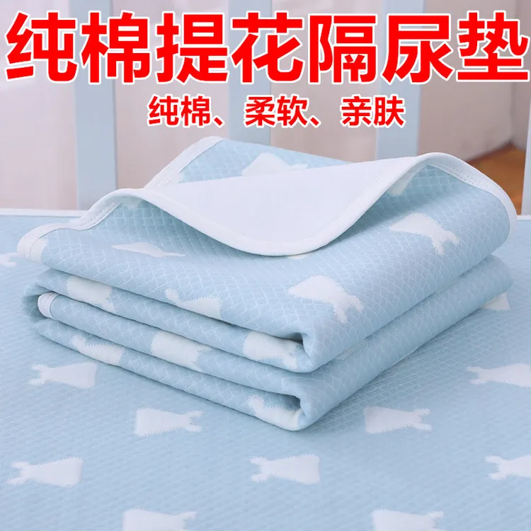 纯棉婴儿隔尿垫防水防漏柔软亲肤防滑超大号双面成人姨妈垫护理垫商品图