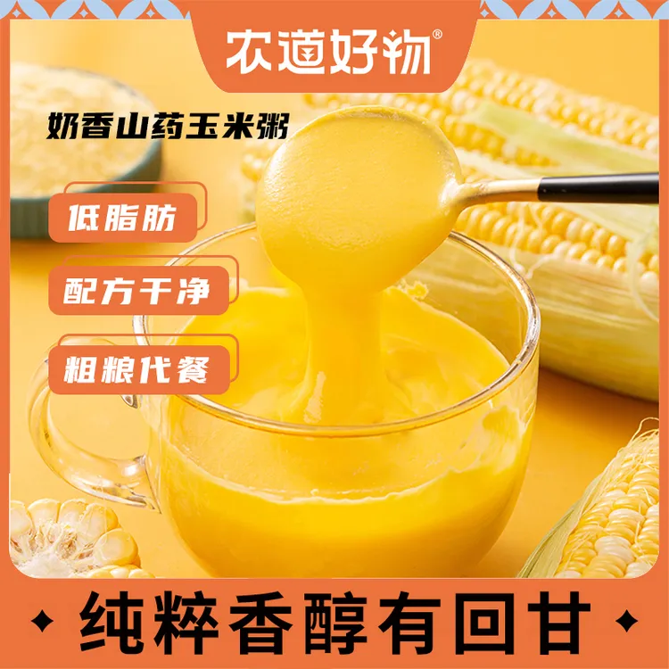 农道好物早餐奶香山药玉米粥玉米糊方便冲调 300g