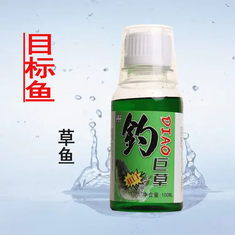 垂钓打窝草鱼添加剂鱼塘水库黑坑草鱼饵料窝料玉米颗粒诱鱼剂