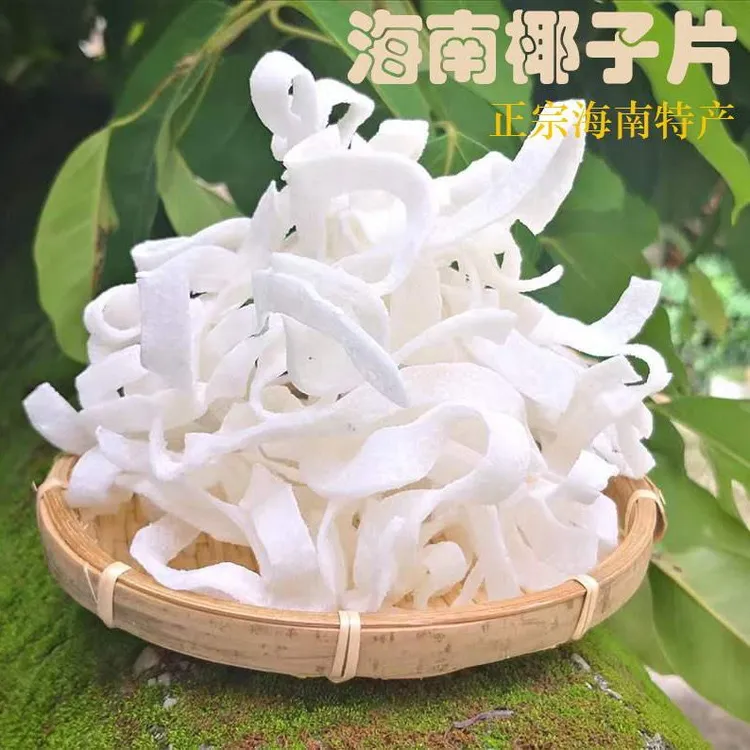 海南特产椰子片椰子角海南特产糖椰子肉薄片椰肉海南风味椰子片