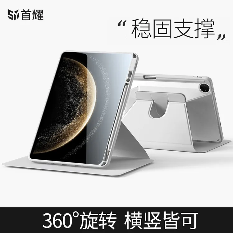 适用华为matepad保护套2025款pro12.2平板air12壳11.5s带笔槽13.2