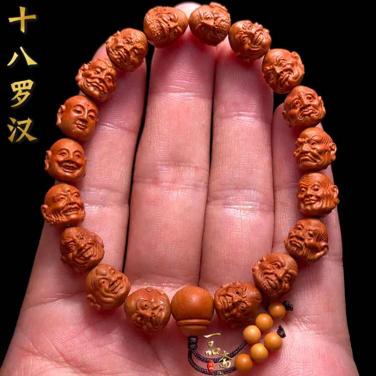 龙纹桃核18罗汉橄榄核十八罗汉手串男款盘玩高端文玩雕刻男士核雕商品图
