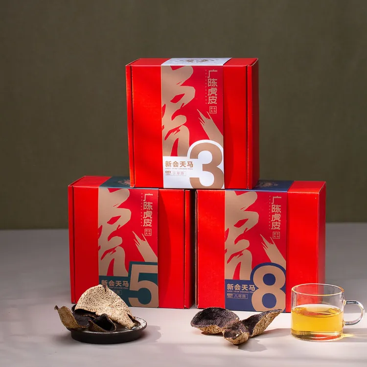 思普古新会 天马陈皮 品鉴装 三五八年陈化陈皮茶