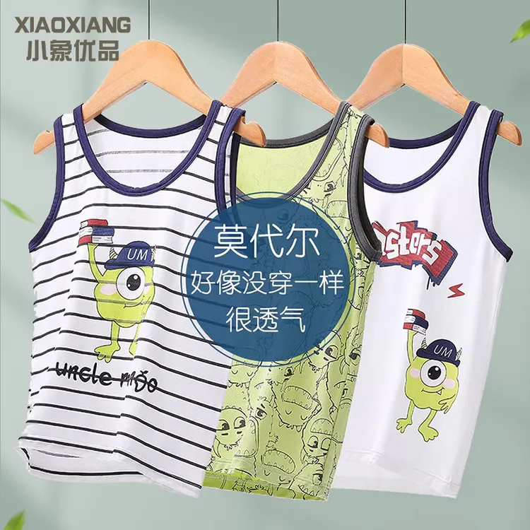 男童夏季薄款背心儿童冰丝无袖跨栏男孩小背心内穿宝宝吊带莫代尔