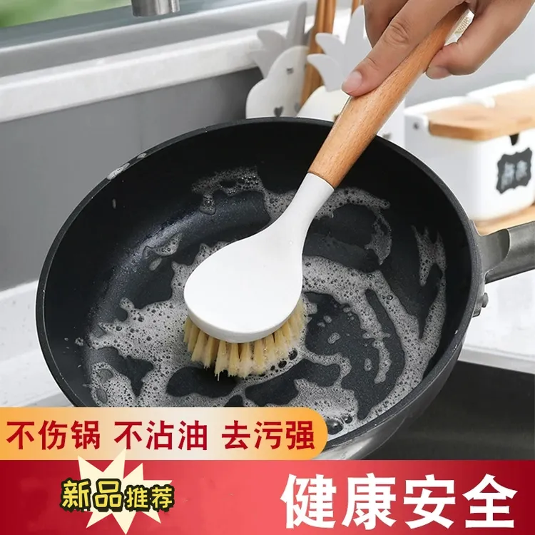 【4把】家用长柄锅刷去污清洁刷塑料手柄擦锅洗碗洗锅带柄工具