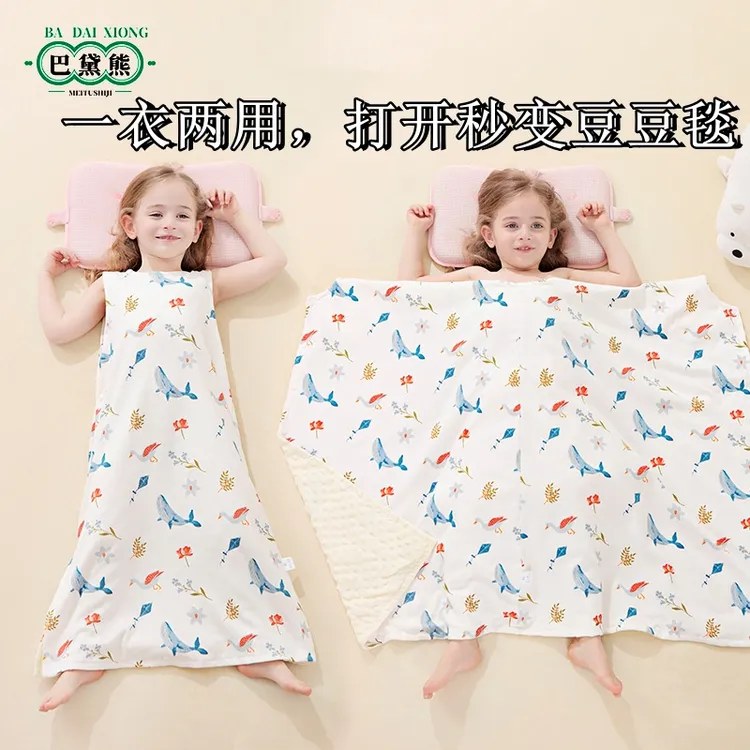 儿童睡袋宝宝秋冬季厚款中大童防踢被子神器婴儿纯棉背心四季通用
