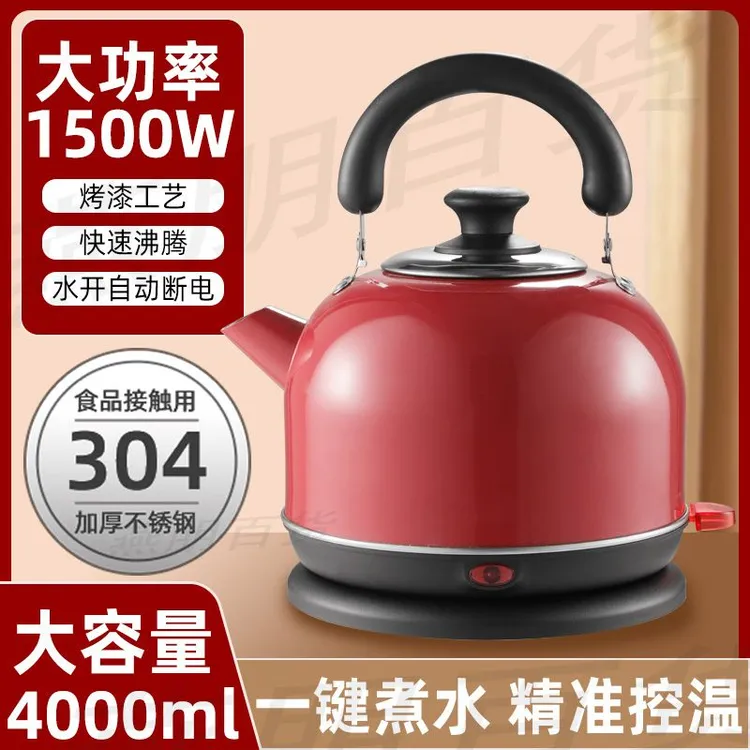 【官方旗舰】304电热水壶烧水壶自动断电热水壶开水壶不锈钢电水壶