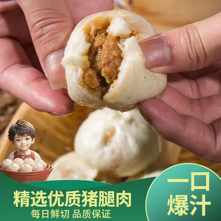 季小笼嵊州特产鲜肉小笼包爆汁土猪肉香味早餐速食半成品加热即食